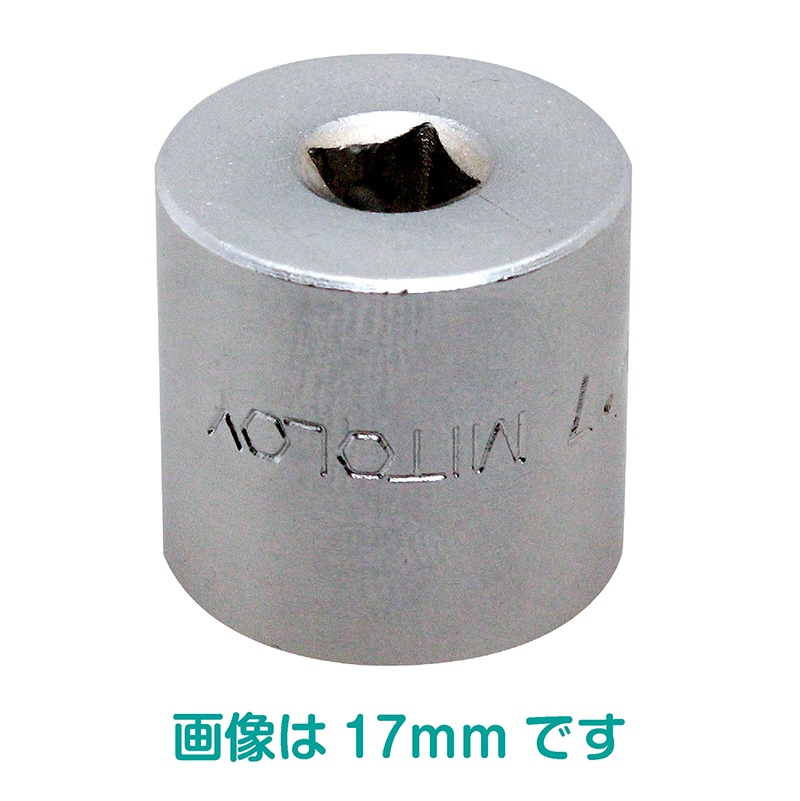 ミトロイ　1/4　スペアソケット（6P）2H-